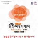 삼일이엔지(주)