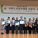새마을작은도서관 아시아경제