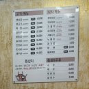 화순현지인맛집 파란 하늘을 보자 내돈내산 후기
