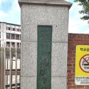중앙대부속중학교 이미지