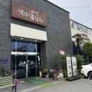 금잔디 | +광주+ 부모님 모시고 가기 좋은 도산동 옛날에 금잔디 임방울 정식 후기