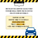 동안구청 지하주차장 이미지