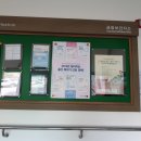 금왕보건지소 이미지