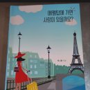 정천면행정복지센터 이미지