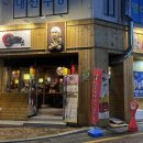 노군 | 울산 전하동 술집 노군꼬치 울산전하점 후기