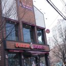 전주평화점던킨 이미지