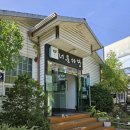 백반기행 신은경 편, 영주 한식 청국장 맛집 정보
