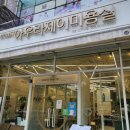 살롱아우라 이미지