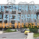 도안6단지센트럴시티 버스정류장 이미지