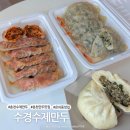 춘천수제만두 수경수제만두 속이 꽉 찬 온의동만두맛집
