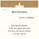 러스크서울병원 이미지