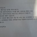 임당초등학교 Daum카페