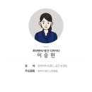 ㈜엘엑스하우시스