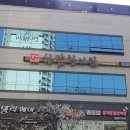 한맘한의원 이미지