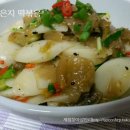 별미떡 이미지
