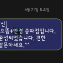 으뜸플러스안경(송파점) 이미지