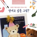 다다름작업실미술학원