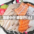 농수산물시장 | 수원농수산물시장 정훈수산 내돈내산 회포장 후기 광어 참돔 연어