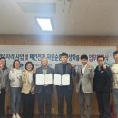 광주광역시 서구 시설관리공단 이미지