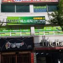 자아연