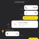 고급필수 영단어 암기 이미지
