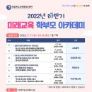 경상북도교육정보센터 이미지