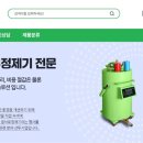 서운산단로1길 이미지