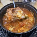탕가네김치찌개 이미지