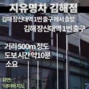 지유명차 이미지