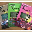 대방고시 이미지