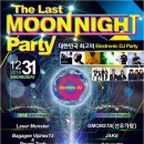 DJ 클럽파티1 이미지