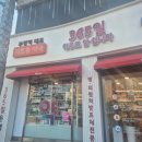삼천당약국 네이버블로그