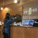 군함맥주첨단점 이미지