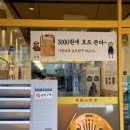 흠향원 이미지