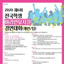 신액터스뮤지컬학원