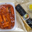 마산로컬맛집 내돈내산 리뷰｜창동복희집 떡볶이 김밥 찐후기