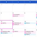 (주)코마컴퍼니