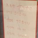 본돈까스의집 이미지