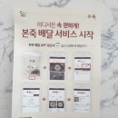 본죽(읍내동점) 이미지