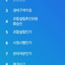 모아개발 이미지