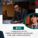 화당공방 | 소년심판, 넷플릭스 10부작 줄거리 및 후기(스포주의), 실화사건,명대사