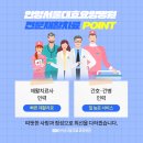 안양서울대효요양병원 이미지