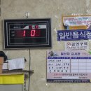 할매가마솥국밥 | 안동 로컬 국밥 맛집 학가마솥순대국밥 순대국밥 점심 식사 후기