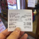 돌아온단골손님 이미지