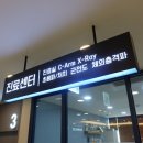 바른몸정형외과의원 이미지