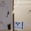 큰길정형외과의원 이미지