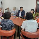 동일경로당 이미지