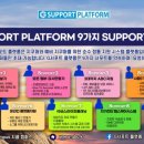 팀 테트라포드 이미지