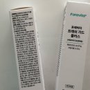프레쉬가드