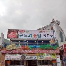 한우명가백운정 이미지
